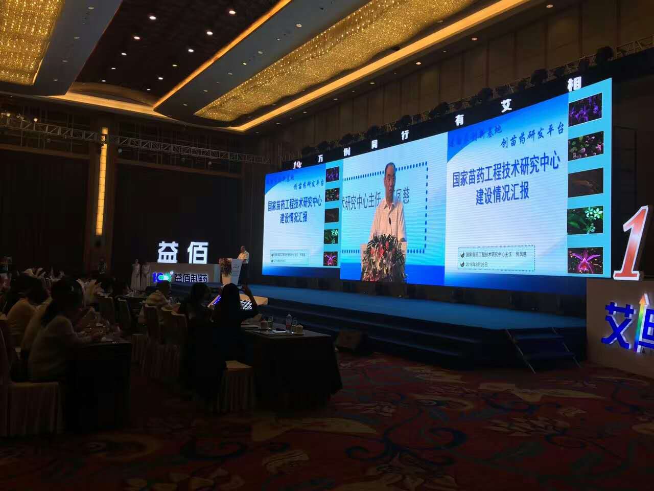 10萬例艾迪注射液上市后安全性再評(píng)估