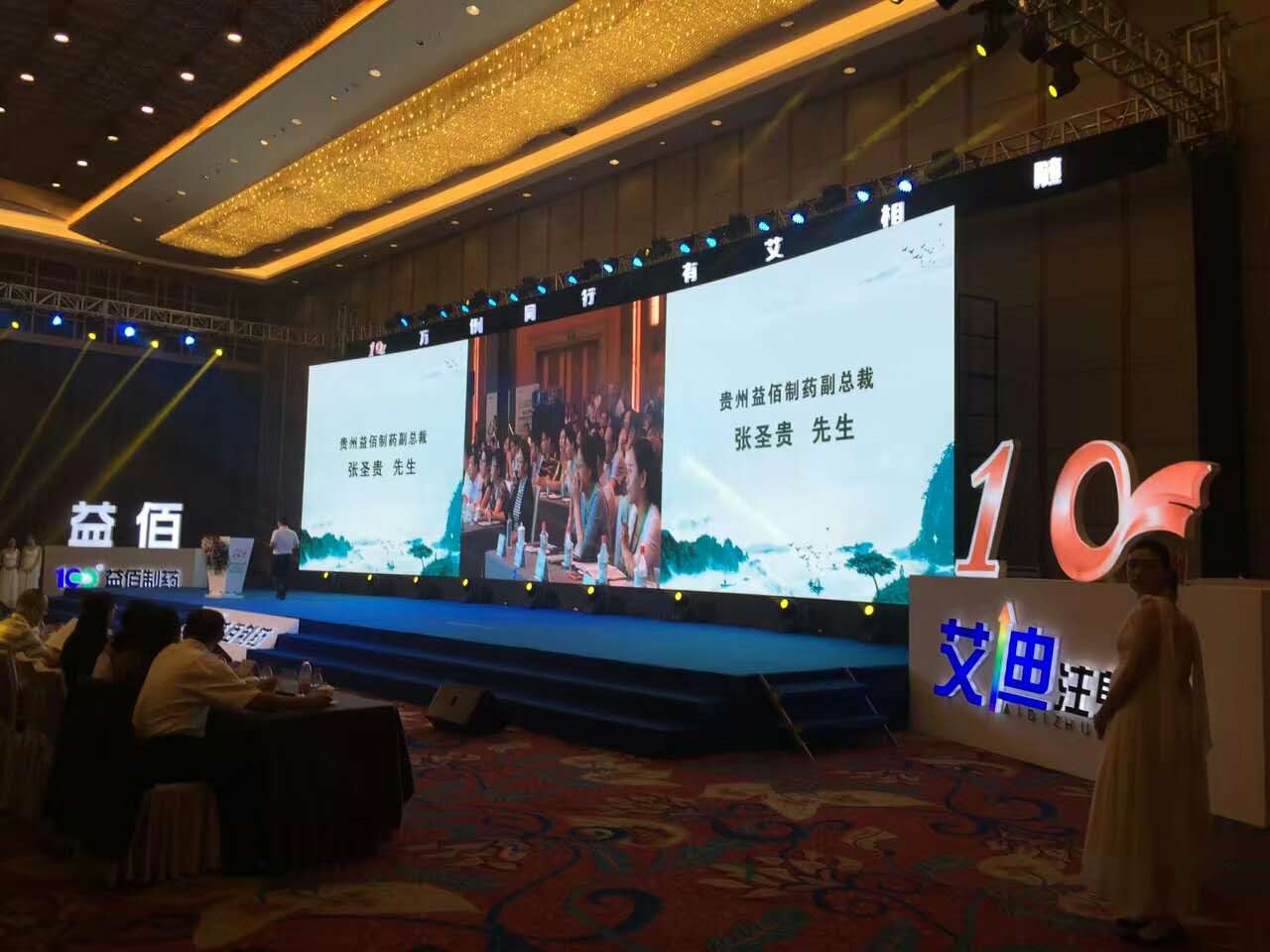 10萬例艾迪注射液上市后安全性再評(píng)估
