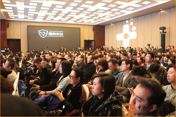 中國工業(yè)電器網應邀出席2014第三屆中國電子商務年會